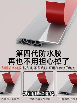 门底挡密封条加宽防虫门缝挡风防盗门门缝防风隔音防尘密封条