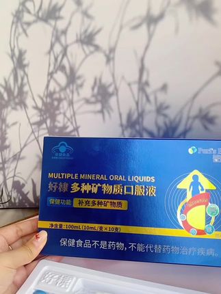 #好物推荐🔥 #强烈推荐 #上热门🔥 #健康#自用好物推荐 @DOU+小助手