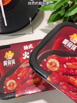 脱骨侠韩式火辣鸡爪自热方便懒人速食#鸡爪 #零食推荐 #好吃到停不下来 #好吃到爆 #好吃不贵经济实惠