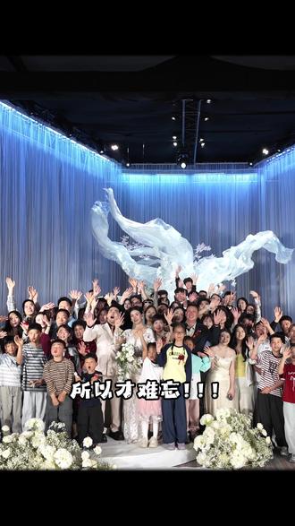 一生只结一次婚,婚礼当天注意事项!
#婚礼实时记录 #婚礼当天 #婚礼 #婚礼攻略 #vlog日常