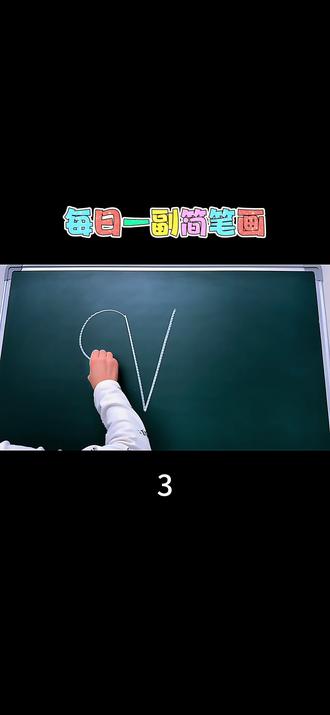 V3333画两只可爱的小兔子🐰,一学就会~一起来试一试吧 #热门 #儿童简笔画 #画画 @抖音小助手