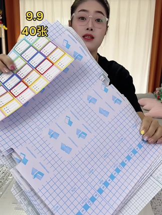 #源头实力厂家 #开学必备 #学习用品 #包书皮 #书皮