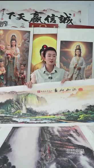 清仓捡漏!65*180cm的五岳独尊太值了!