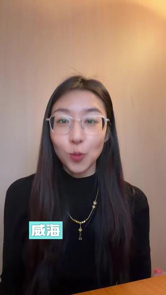 威海中考艺体生最新报考信息‼️千万别错过‼️
#艺考 #威海艺考 #中考 #威海中考