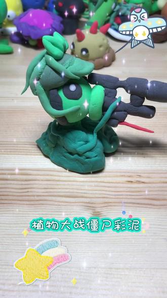 手工大师来啦,抖音的第一个作品,植物大战僵尸狙击豌豆,为了这个号我准备了50多个植物素材,我会休息日更新作品,现在快来关注我吧#超轻粘土手工 #手工diy #手工 #植物大战僵尸 #黏土 @手工大师~洋洋