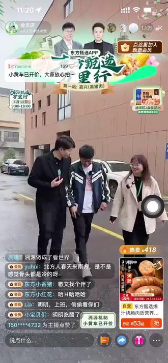 小姐姐优秀,中国传媒大学新闻记者系缪缪