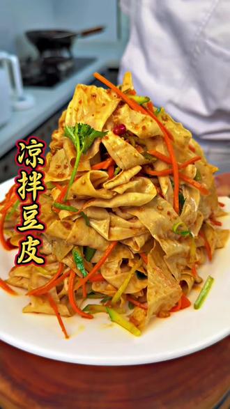 酒店里的招牌菜,凉拌豆皮家常做法#抖音美食推荐官#抖音美食创作人#家常菜#家常菜教程#我是美食创作者