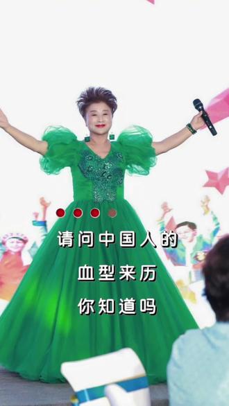 中国人血型来历你知道吗