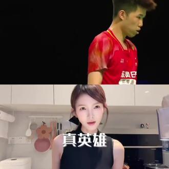 一年一度超一流,晚安法兰西#羽毛球 #翁泓阳
