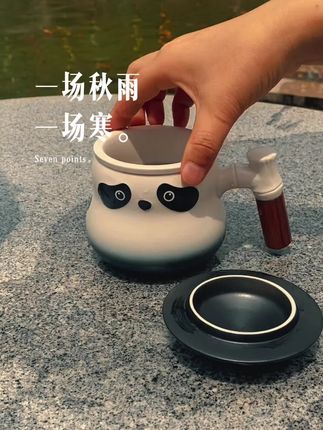 熊猫茶水分离杯,盛着秋日的惦记 一场秋雨一场寒,总惦着你添衣保重。用这只熊猫杯泡暖茶,茶水分离间,暖意和牵挂都妥帖装着。 #秋日暖心杯 #熊猫茶咖杯 #茶水分离杯