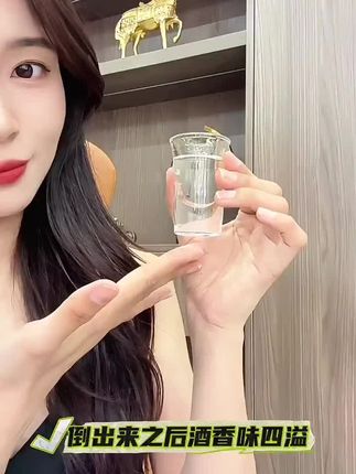 凤鼓酒 酒鬼酒产地#好物推荐分享 #宝藏好物打卡 #好货推荐 #喝出新高度 #酒文化