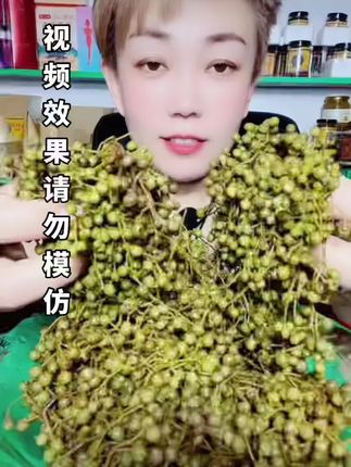 #中视频任务 #香美椒和香丑椒组合拍摄 #竹子丑花椒 #花椒