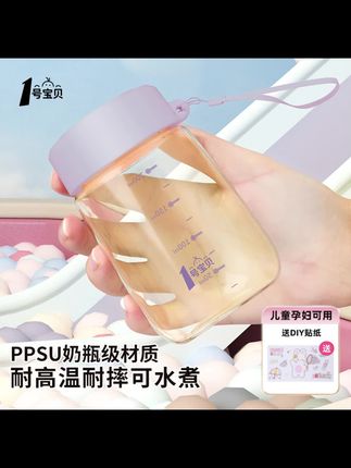 #随身水杯 #学生水杯推荐 #女生水杯推荐