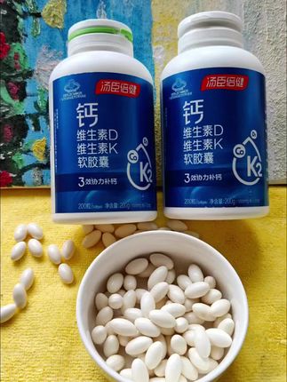 #抖音热点宝 汤臣倍健钙维生素D维生素K液体钙软胶囊,三效协同科学配比蓝帽认证品质值得信赖!补钙选有带着K2的钙营养健康#汤臣倍健#液体钙#汤臣倍健钙dk @DOU+小助手
