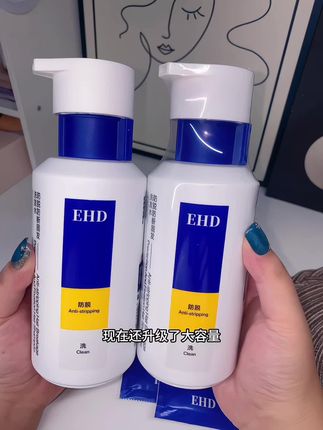如果你也是一梳头掉一大把,那就来试试这款 #EHD防脱防断固发洗发水 强根固发,用一次就爱上了 #洗发水 #洗护好物推荐