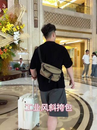 男女同款 非常美式的一款工业风跨包 好看百搭又实用#包包推荐 #新款包包 #百搭包包 #包包种草 #包包