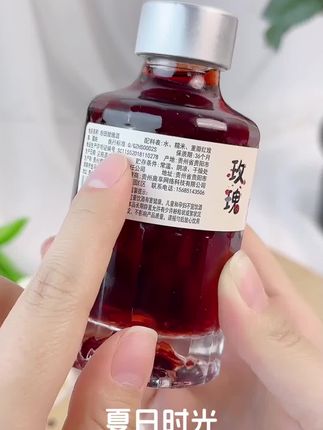 视频同款#果酒#好物推荐