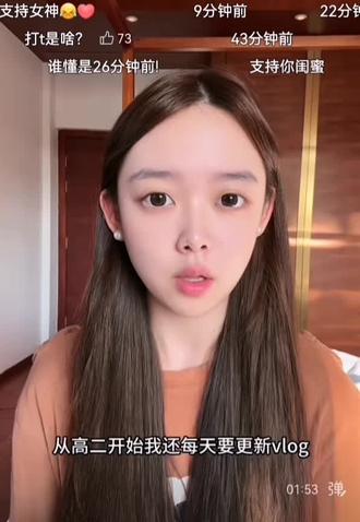 @4605(晗少 我支持晗少,我从她的法式小面包看到现在,从他50多万粉看到现在,一路上她都是在走上坡路,人缘很好,流量也很大,人长的也好看,也经常会发放礼物什么的,还有一个爬山的视频也捐款,很喜欢她,然后在最近就有一些谣言,和cry的分手消息,Cry的消息是越扒越多,可以明显看到晗少最近气色不太好,心情也不是很好,希望晗少可以放下一些事情,不要内耗@4605(晗少