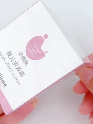 给儿子用了6年的面霜,儿子皮肤水水嫩嫩,到哪里都被夸这孩子真白!#宝宝面霜 #儿童面霜