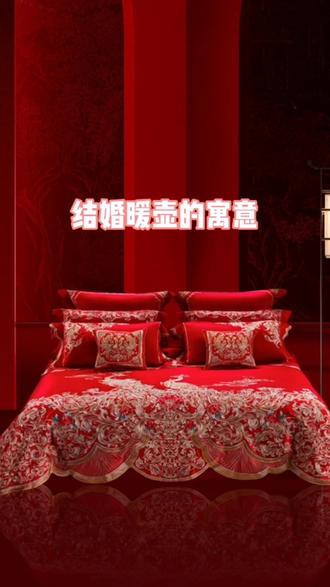 结婚暖壶的寓意
#备婚攻略 #婚庆用品