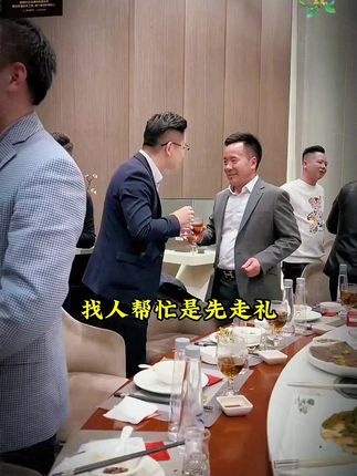 听懂社交“潜台词”,人际交往不吃亏 #高情商 #沟通技巧 #为人处世 #人际交际