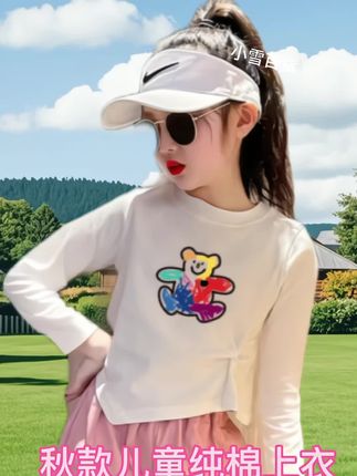 #秋冬穿搭 #新款上新 #潮流穿搭 #潮童必备 #好物推荐🔥