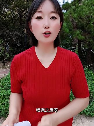 夏天苍蝇蚊虫多的就用这个#鸡奶奶杀虫喷雾剂#杀虫喷雾剂#好东西一起分享#夏季必备 #好物推荐分享