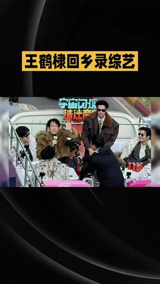 BMI低至15.4!吴建豪为圆粉丝梦竟对自己下这么狠的手?#娱乐圈 #公考常识 #粉丝见面会 #娱评人吴清功 #明星