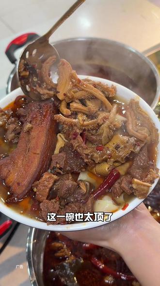 南二环赵嫂板面真的太香了,一定要点高配版 巨好吃 #有没有见过这种吃法 #赵嫂板面 #板面 #宝藏推荐