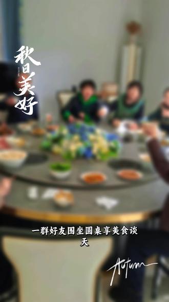 2025年11月20日金沙安底温泉山庄