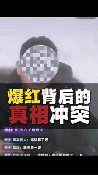 平凡哥到底是怎么回事#实时热评 #热点新闻事件