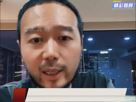 26年哪些行业是红利 26年哪些行业是红利,哪些行业没落,带你揭秘普通人创业或转行必看,新手必收藏,行业划分层级,自己做好选择,少走弯路,加油。#创业 #行业分析 #行业大揭秘 #胡说老王 #干货分享