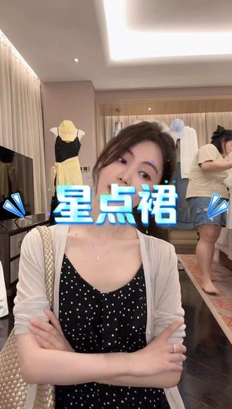 【星点裙】2026夏季新款荷叶边波点吊带蛋糕连衣裙 #小小101 #连衣裙 #波点裙 #吊带裙 #夏季穿搭#夏季穿搭