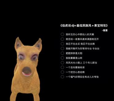 我听见你心中那动人的天籁 和 @取代日落 一起 #合拍 #果宝特攻主题曲#我听见你心中动人的天籁 #合唱 #合唱合拍
