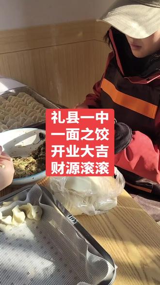 “筹备了好多天的小日子,今天终于能正式和大家见面啦~