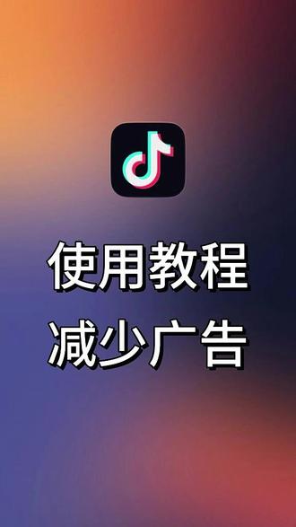 广告弹窗频繁打扰长辈刷视频,简单设置屏蔽广告,界面清爽舒心👍
#抖音广告设置 #中老年手机设置 #手机实用妙招 #实用小技巧 #创作者伙伴计划