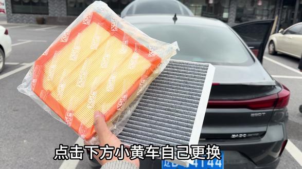 长安汽车空调空气滤芯更换过程,还送安装工具,自己动手可以省下几百块,建议长安车主半年或者是5000公里更换,定期更换减少车内异味,发动机更费油。#我与汽车的日常 #我和汽车的日常 #长安汽车 #空调空气滤芯