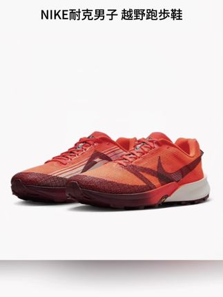 NIKE耐克男子 TERRA KIGER 10,越野跑歩鞋