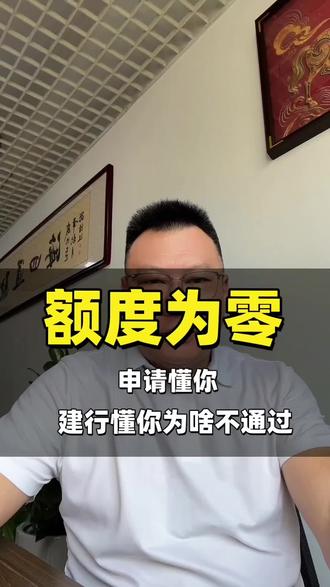 你测老建懂你跳代码了?#建行 #淄博贷款 #会懂你 #中小微企业 #同城