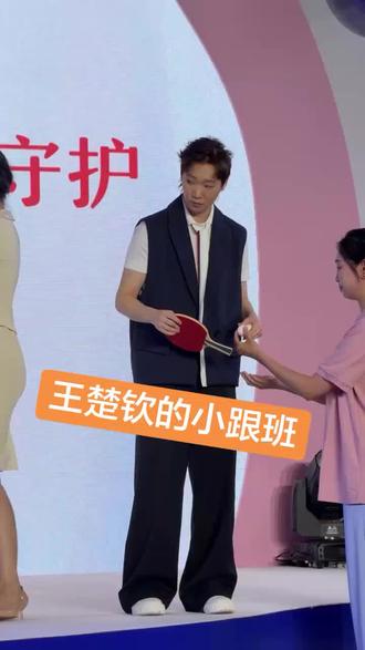 库存2026.05.24.苏菲线下北京见面会 曼咪:这容错率有点低啊~ @苏菲#王曼昱