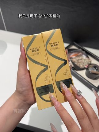 一喷抚平“炸毛”!小金瓶喷雾让我告别“枯草发”姐妹们,真的可以试一试!! #护发喷雾 #头发柔顺 #小金瓶#护发#女生必备