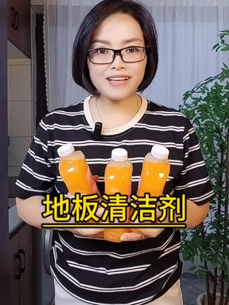姐妹这个#地板清洁剂 特别好用,洁护二合一不伤地板,去污留香,6.99到手3大瓶#地板清洁液#生活好帮手居家好物