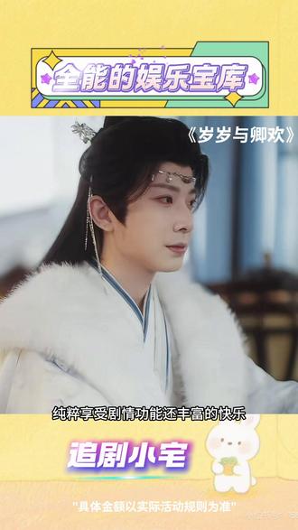 悟空你也太全面了#悟空浏览器#追剧神器#涨知识#万万没想到