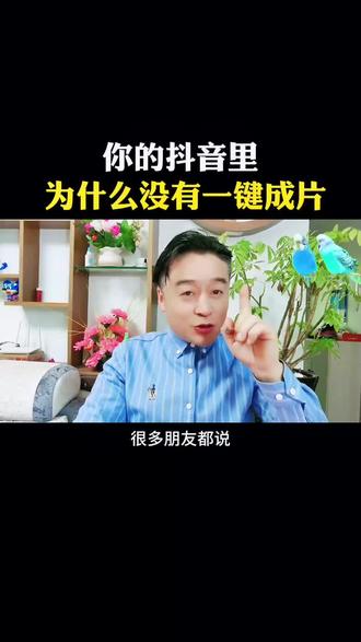#上热门 #短视频创业 #干货分享 #抖音用法教程 #教程 @DOU+小助手