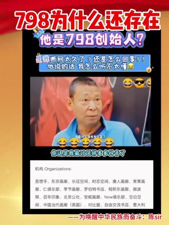 #故事会 纯属虚构切勿对号入座!建议国家严查标本的DNA