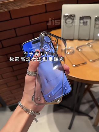 一卡一扣 高级感一整个拉满!#半包手机壳 #裸机手感 #这个手机壳真的长在我心巴上了