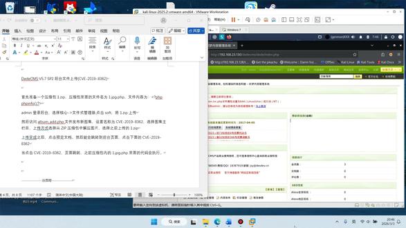 📢 本系列为 Dedecms 5.7 SP2 历史漏洞复现全集
✅ 所有操作均在本地虚拟机环境进行,仅用于技术学习与研究
📌 本期复现漏洞:后台文件上传漏洞
🔍 漏洞原理:
后台附件管理功能文件类型过滤不严,可直接上传 PHP 脚本
💻 复现步骤:
1. 进入后台附件管理
2. 上传伪装图片马
3. 解析执行获取 webshell
⚠️ 本视频仅限本地靶场测试,请勿用于非法用途
🔔 系列目录(已更新):
① 前期准备与环境搭建
② 前台文件上传漏洞复现
③ 前台任意用户登录漏洞复现
④ 前台任意用户密码重置漏洞复现
⑤ 前台修改密码同步后台漏洞复现
⑥ 后台任意代码执行漏洞复现
⑦ 后台文件上传漏洞复现 ←
⑧ 后台广告管理漏洞复现
👉 点击头像进入主页查看全集
#Dedecms环境搭建 #PHP环境 #漏洞复现#织梦cms cms