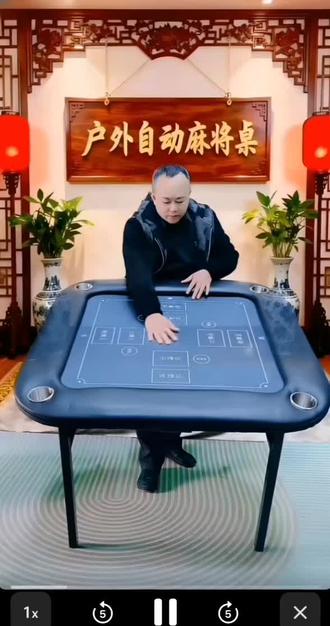 高端麻将桌,#结实耐用 #折叠餐桌 #麻将桌 #办公家具 #高端大气 方面适用,易折叠。