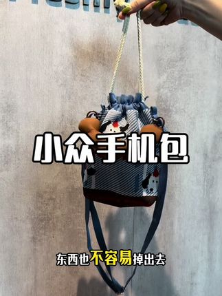 小众实用背出门不怕撞款的包包就这一个!#包包推荐 #种草 #编织包 #斜挎包 #分享