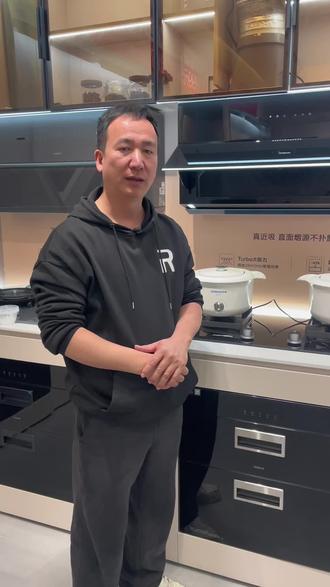 今天给大家讲解油烟机清洗步骤✌️#厨房好物 #清洁小妙招 #老板电器创造中国新厨房 #老板电器